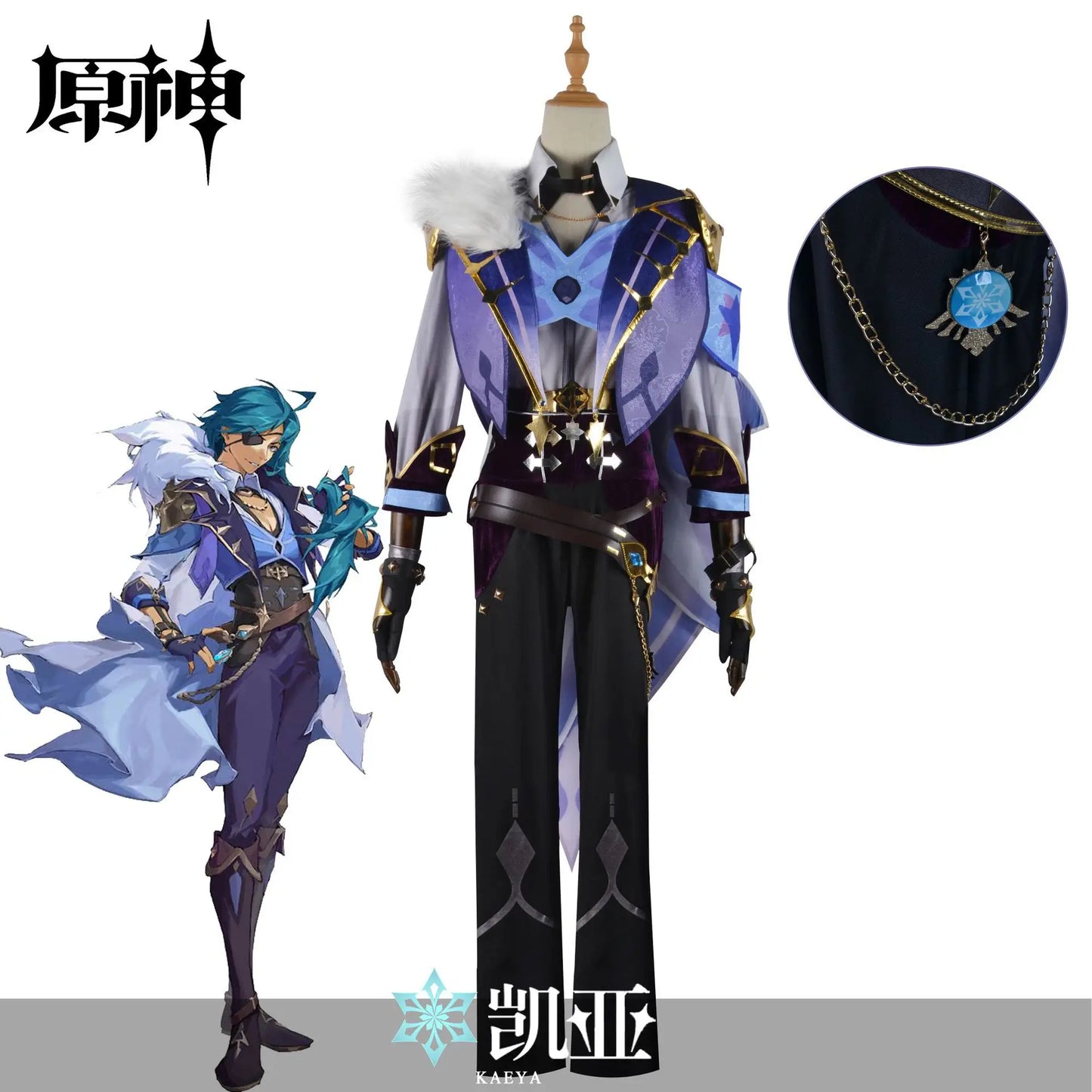 Kaeya Cosplay Game Genshin Impact Cosplay Costume Genshin Impact Costume Carnival Role Party Cospaly Halloween Christmas